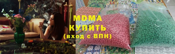 кристаллы Вяземский